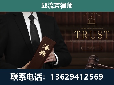 德保-专注于刑事辩护