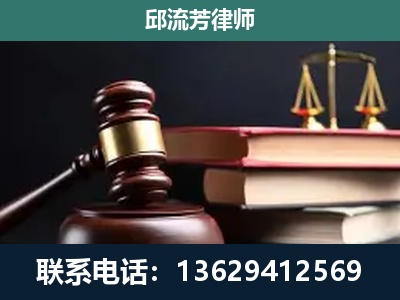 德保-刑事纠纷