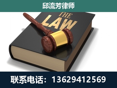 德保-专注于刑事纠纷