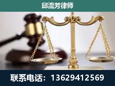 德保-刑事辩护