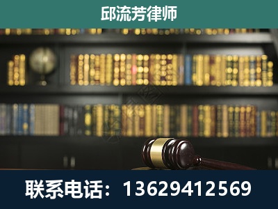 德保-刑事律师