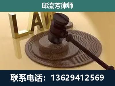 德保-刑事诉讼