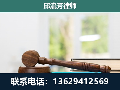 德保-刑事辩护